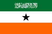 Flag of Somaliland (Orange)