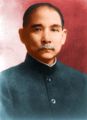 Sun Yat-sen, the first President of the Republic of China.
