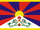 640px-Flag of Tibet.svg.png