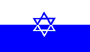 Israel1918.png (2 kB) Israel
