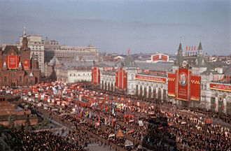 Первомай