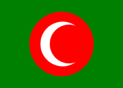 Флаг Королевства Курдистан