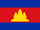 Cambodia (Cherry, Plum, and Chrysanthemum)