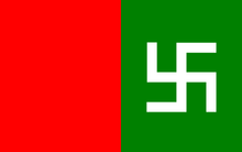 Baltistan bandera