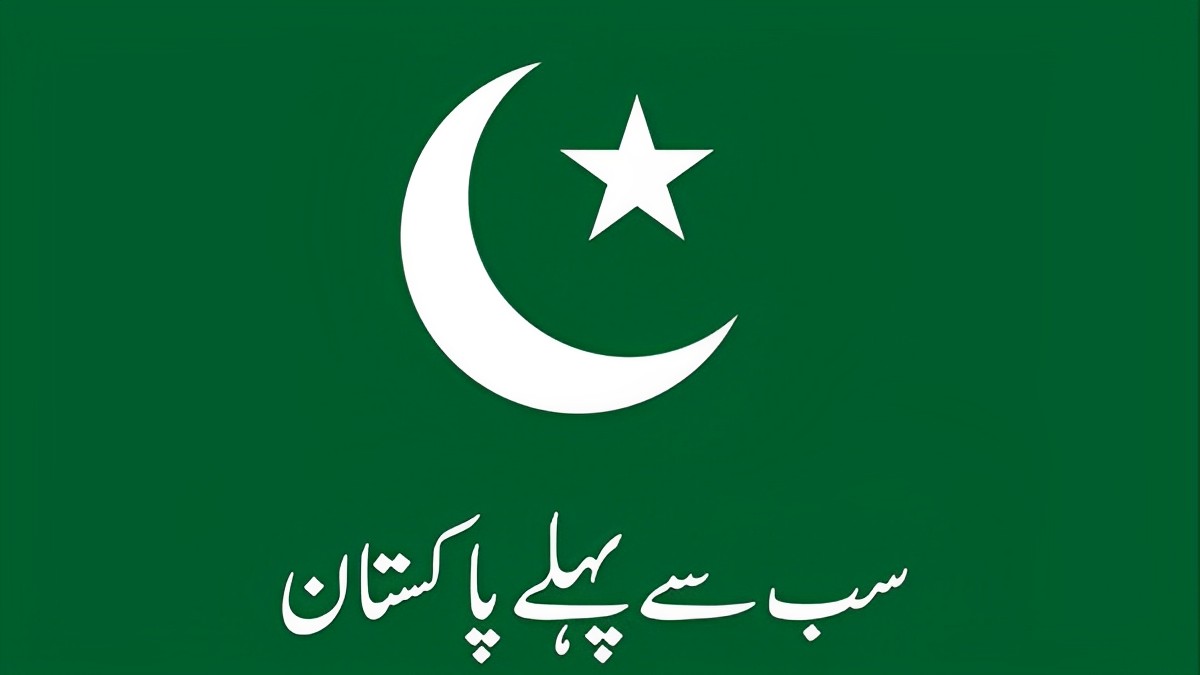 Флаг Ислама
