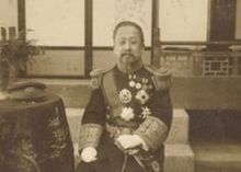 Gojong The Great An Alternate East Asia Alternative History Fandom