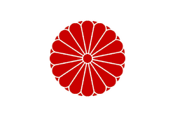 Flags of Japan, Alternative History