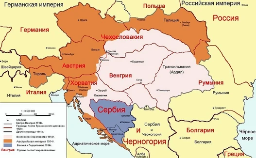 Раздел территории Австро-Венгрии после I мировой войны