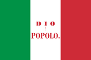 Flag of the Roman Republic (1849)