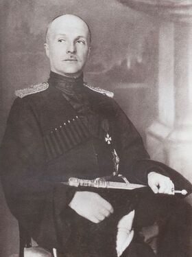 Павел Петрович Скоропадский