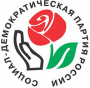 Логотип СДПР.jpg