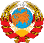 Герб СССР (Нардем).webp
