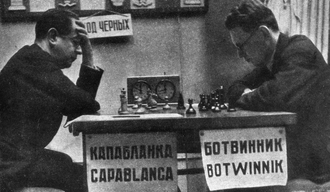 Капабланка и Ботвинник