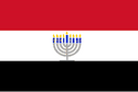 Flag of Himyarite Republic (Alternate Arab World)
