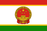Китайский Таджикистан