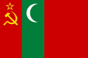 Мальдивская ССР