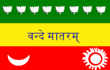 Bengala bandera