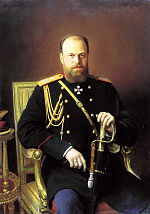 Alejandro III de Rusia (Rusia Monarquía Constitucional)