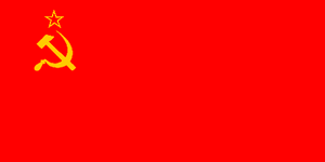 Флаг СССР (до 1972 года) (МПС)