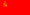 Флаг СССР (до 1972 года) (МПС).gif