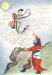 Bogini