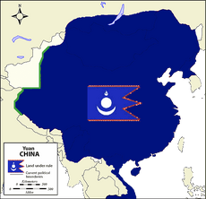 YuanChina1500