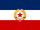 Flag of Confederate Yugoslavia.png