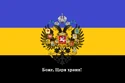 Flag_of_Russia
