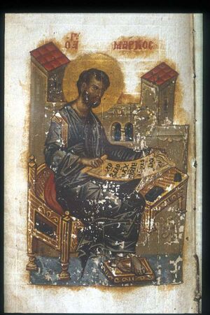 Minuscule 46 f.117v