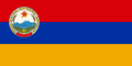 Drapeau RES dAzrbaïdjan