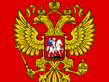 Российская Федерация (МГКиРЭ)