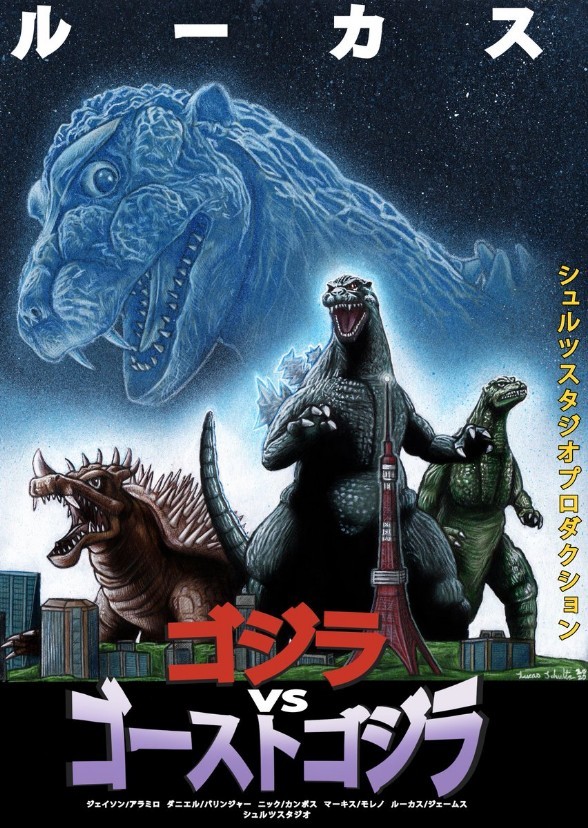 Army Of Death Character Sizes + FIRST AOD POSTER! - Godzilla Fan