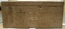 MeresankhII-Sarcophagus MuseumOfFineArtsBoston