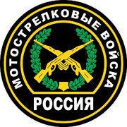 Шеврончег.jpg