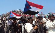 South Yemen flags