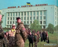 Митинг "Правого сектора" в Припяти (без аварии на ЧАЭС)
