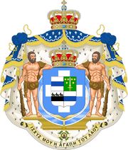 800px-Royal Coat of Arms of Greece (1863-1936).svg.png