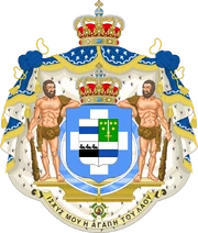800px-Royal Coat of Arms of Greece (1863-1936).svg