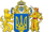 Greater coat of arms of Ukraine (1996 proposal).svg