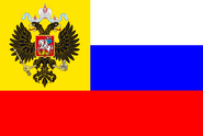 Флаг России с 1914 по 1917