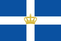 585px-Hellenic Kingdom Flag 1935.svg