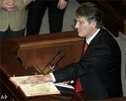 Ющенко 20 июня