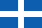 Флаг Греческой Республики.png