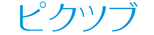 Pixiv logo (Satomi Maiden ~ Third Power)