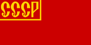 Сибирская Советская Социалистическая Республика