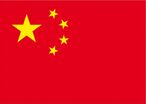Флаг Китая.jpg