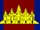 Flag of Cambodia PMIV.png