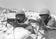 Israelis 1956