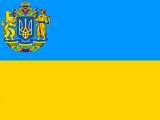 Украинская республика (Кунерсдорфское завершение)