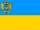 Украинская республика (Кунерсдорфское завершение)